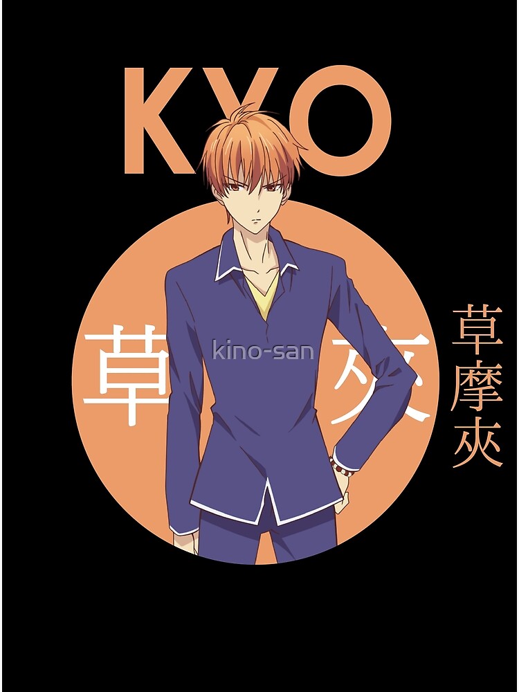 Fruits Basket Posters - Fruit's Basket 2019 Poster RB0909 - Fruits Basket  Shop