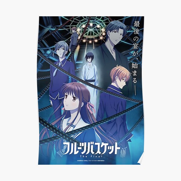 Fruits Basket Posters - Fruit's Basket 2019 Poster RB0909 - Fruits Basket  Shop